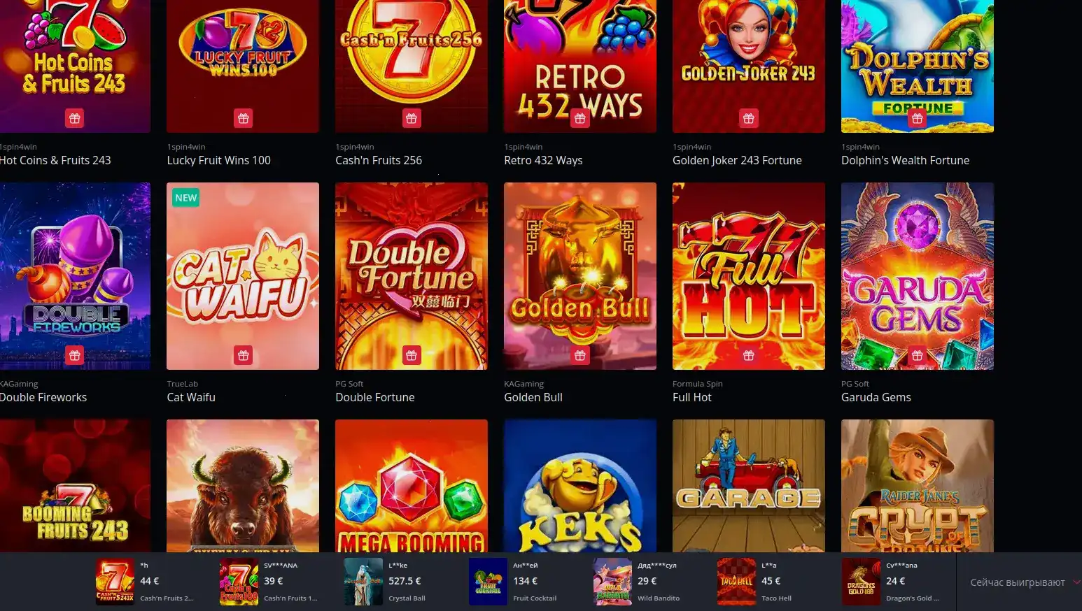 Игровой зал Cactus casino на ПК