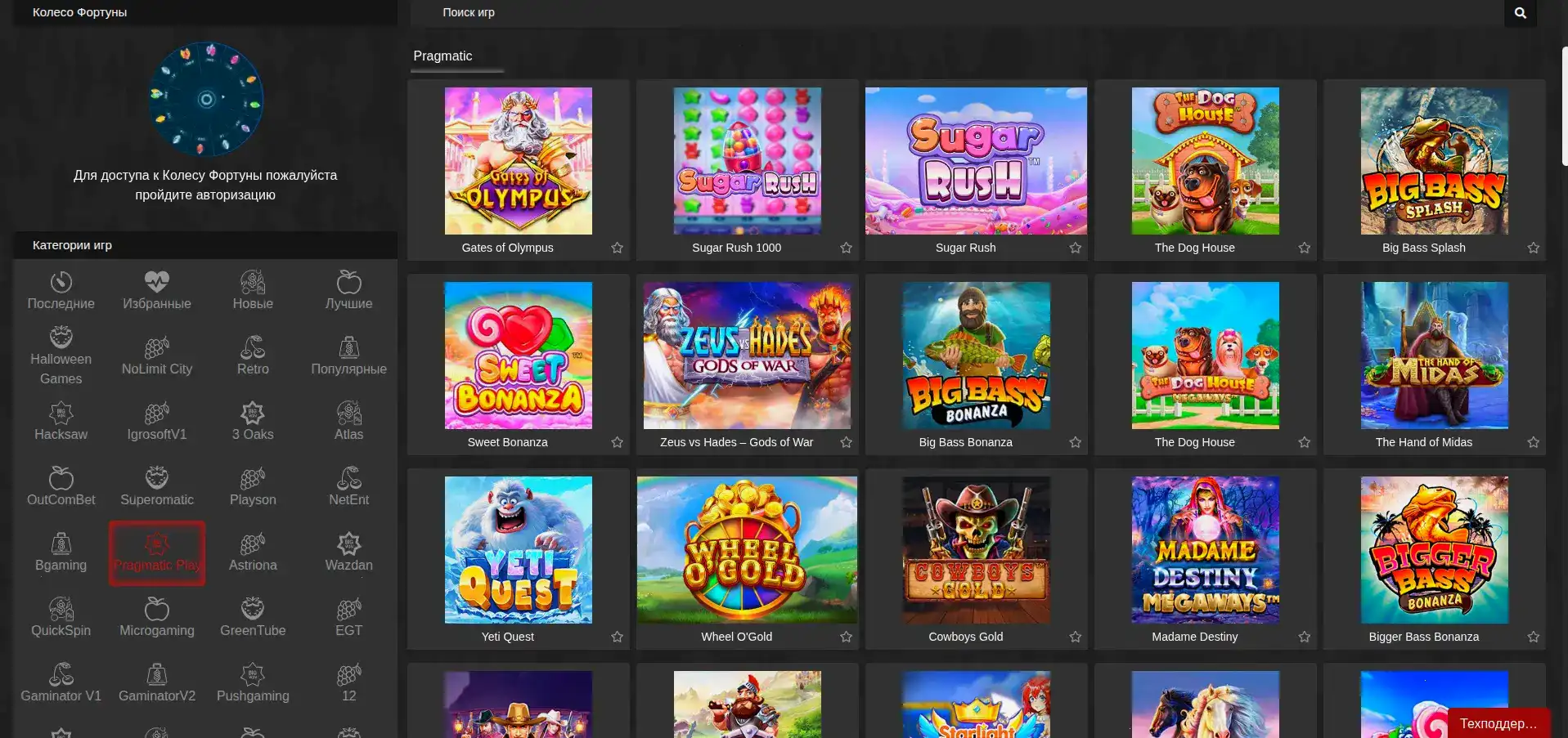 зеркало Cactus casino на смартфоне