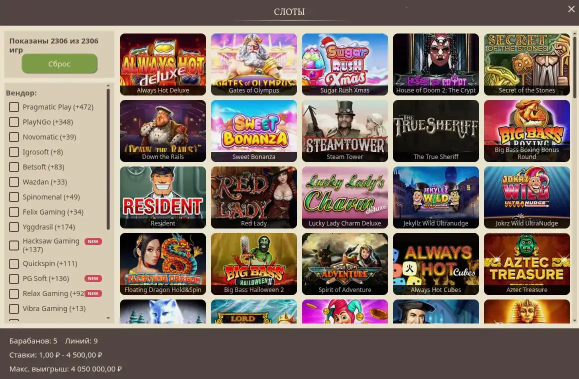 бонусы и фриспины Cactus casino